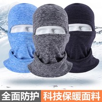 Head cover male motorcycle winter riding warm windproof mask electric car helmet inner head cover face riding equipment