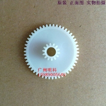 Beiyang btp-2100e btp-2200e Barcode printer paper white plastic gear