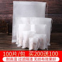 Non-woven bag Traditional Chinese medicine Decoctions Bag Big powder Bubble-footed Leftover Residue Filter Broth Bag Small Meds Kits Bagging
