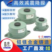 Jetproof aluminum alloy fan spring shock absorber fan central air conditioning air-conditioning water pump anti-vibration pad landing