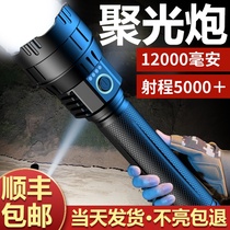 P120 strong light flashlight rechargeable super bright 5000 meters outdoor home long-range xenon lamp lithium light bright General