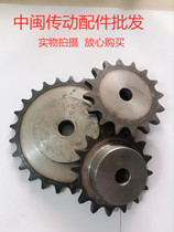  4 points sprocket table wheel with 08B chain teeth number 10 11 12 13 14 15 16 17 18 19-30 teeth