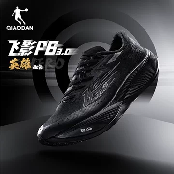 乔丹飞影pb3跑步鞋-乔丹飞影pb3跑步鞋促销价格、乔丹飞影pb3跑步