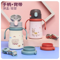 2021 cartoon kindergarten children 316 stainless steel thermos cup handle portable strap hand-held bullet cover Sipha Cup