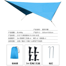 Double hammock with rainproof curtain light folding hammock full enclosure high load-bearing mat tree hanging hammock in autumn