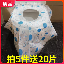 Toilet cushion disposable maternal anti-bacterial paste type toilet portable toilet cover non-woven fabric