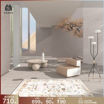 (Aoyama Meiku) original design Persian garden carpet Turkey Indian ethnic style living room bedroom light luxury