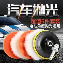 Car Hit Salasters Electric Details Polishing Machine Cars For Wax cars Cars Lacquered Polish Paint Tools Lacquered Surfaces