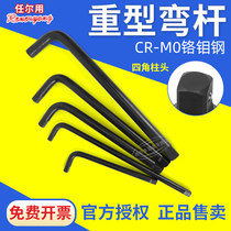 Ren Er uses heavy-duty sleeve bending rod 12 big flying 3 4 medium-sized 1-inch L-type auto repair booster Rod 7-character extension rod