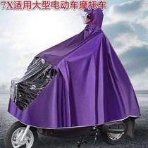 Electric battery motorcycle special raincoat long full body single increase female thickening male poncho anti-rain