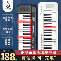 Misty bird smart portable electronic organ beginner teacher children adult 61 keyboard professional household electric steel 88
