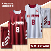 Double-sided basketball suit custom mens suit jersey custom training vest female printing childrens student class suit summer