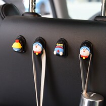 Car interior small hook car interior front row decoration supplies Daquan female cartoon seat back mask car hook
