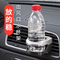 Car cup holder Drink holder Car outlet ashtray shelf Multi-function hanging cup holder