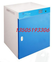 Shanghai Huitai HH CP-01W carbon dioxide incubator Stainless steel liner 500*500*650mm