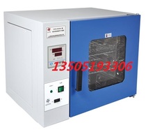 Shanghai Jingheng DHG-9073A electric constant temperature blast drying oven stainless steel liner 450×400×450