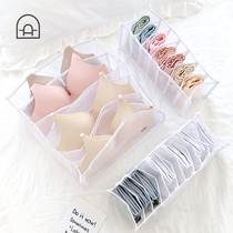 Dongha dormitory underwear storage artifact split storage box underwear socks household drawer bag separation bag