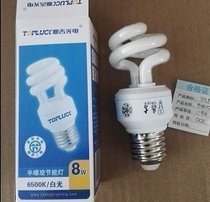 Dingji photoelectric energy saving bulb 5W8W14W24W25W32W45W60W85W E27 lamp holder spiral energy saving lamp