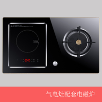 Embedded timing touch induction cooker single stove household stove embedded dual-purpose smart apartment gas electric stove matching accessories