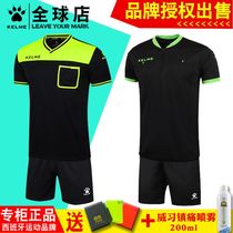Football referee suit short sleeve referee uniform football match referee suit set printed LOGO referee football suit