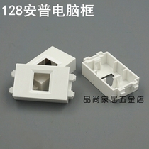 128 type computer frame phone box can be equipped with Anpu type Internet phone module can be equipped with wall plug and ground plug