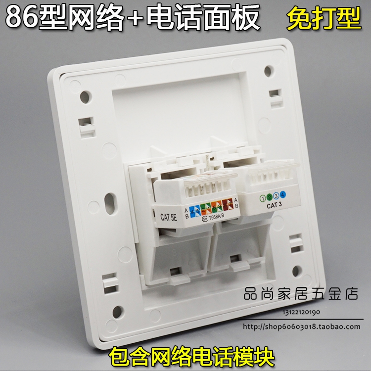 Type 86 Double Port Telephone Computer Socket Type Two-digit Network Telephone Panel Network Line and Telephone Line Socket Type No-call