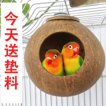 Coconut shell bird nest winter parrot nest hanging nest warm coconut shell pearl breeding nest Peony king-size text bird winter