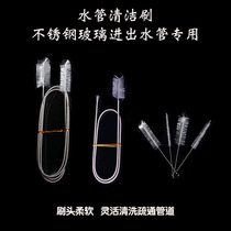 Tropical fish aquarium aquarium dredge filter bucket water pipe glass inlet and outlet single and double head cleaning brush