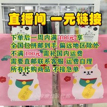Sweetheart Hemp Japan Cartoon Owl cat with small hand bag packing bag plastic bag