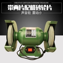 Home Sand Turbine Sand Turbine Bench Grinding Knife Machine Home Polishing Machine Small Mini Electric Industrial Grade Vertical Machine