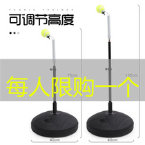 Zhimai portable tennis trainer swing trainer practice assisted learning training equipment tennis trainer