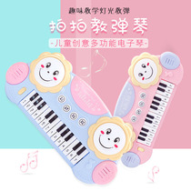 Qing let childrens electronic keyboard girl baby Infant early education Home multi-functional small music piano toys