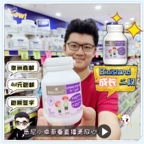 Australia Bio island Growth Stage 2 60 tablets Childrens youth Lysine Blackcurrant flavor 2 stage 2
