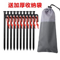 Outdoor bold lengthened nailing camping tent windproof fixed nailing beach canopy steel nail set 20 30 40cm
