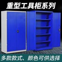 Heavy-duty iron tool cabinet drawer storage cabinet Hardware toolbox multi-function iron cabinet thickened double door