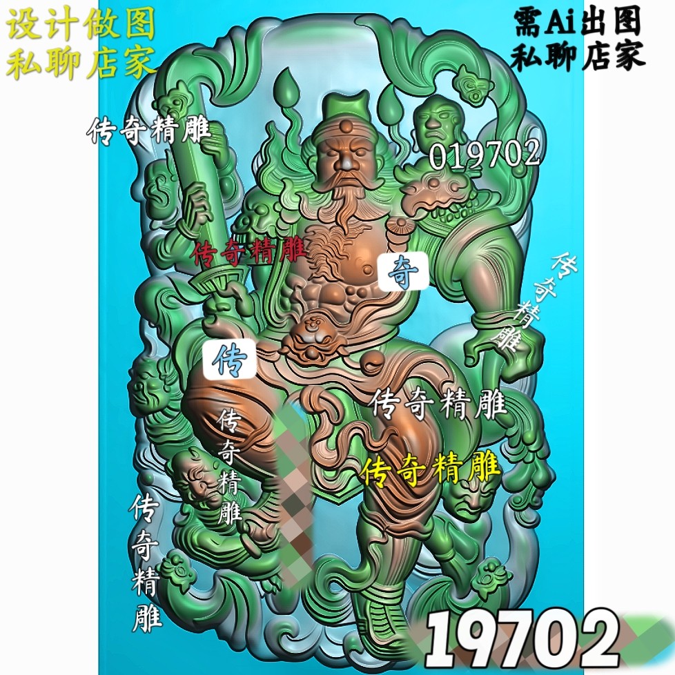 小钟馗-小钟馗促销价格、小钟馗品牌- 淘宝