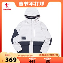 (Same model in shopping mall) Jordan sportswear men's 2022 spring color matching windproof woven windbreaker FFD13222409