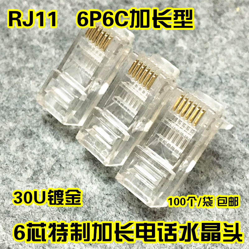 Gold plated 6p6c extended crystal head six core six core extended crystal head RJ11 rj12 telephone crystal head