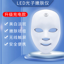 LED mask rechargeable beauty instrument home face beauty device red blue light acne light spot photon skin rejuvenation instrument