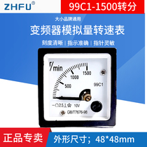 Inverter Analog tachometer 99C1 0-1500 rpm DC10V 1500rpm 1500r min