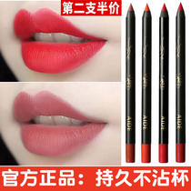 Katzilan lip liner Lipstick Lip pen Waterproof long-lasting twelve-color set of lazy people draw lip artifact hook line