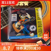 Alice guitar string folk acoustic guitar A206-SL imported steel core wire 1 string 2 string 3 string set string guitar accessories