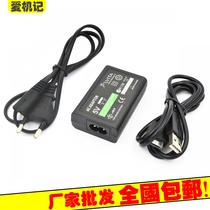 European version of the original quality Sony PSVITA1000 fire cow PSV1000 charger power supply with data cable