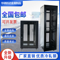 Server cabinet 18U42u thickened standard 1 2m network cabinet Wall-mounted monitoring weak motor room electric cabinet