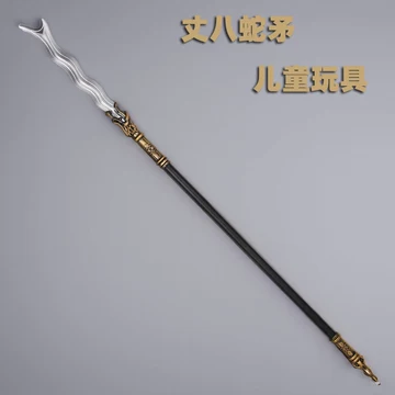 丈八蛇矛枪头-丈八蛇矛枪头促销价格、丈八蛇矛枪头品牌- 淘宝
