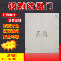 Steel fire doors blast factory direct aluminum venting windows and doors-shattering windows moisture-proof airtight door custom