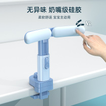 Primary school students writing rectifier anti-myopia sitting posture rectifier childrens anti-bow vision protector learning writing bracket eye protection frame anti-hunchback desk posture writing homework artifact