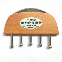 Taiwan no trace scratch comb comb log five nails double scraper stainless steel scraper plate massage comb Meridian brush can be customized
