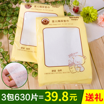 Baby sepals urinals padded newborn disposable diuretic cushion winter baby Urine Scarves Napkins Napkins Scarves 210 slices