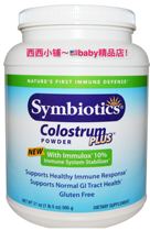 US purchase and send back children adult natural colostrum powder VAT 595 3G